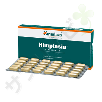ヒマラヤ ヒンプラシア|HIMALAYA HIMPLASIA 30錠